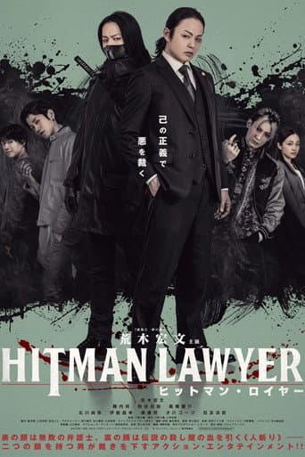 Hitman Lawyer afişi