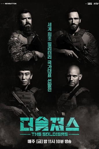 The Soldiers afişi
