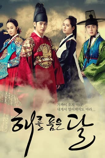 Moon Embracing the Sun afişi