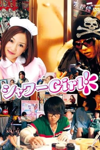 シャワーGirl! afişi