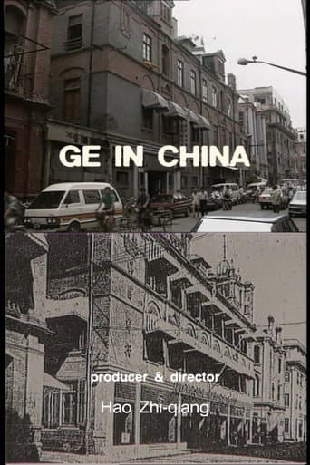 GE in China afişi