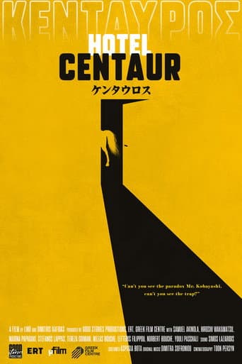 Hotel Centaur afişi