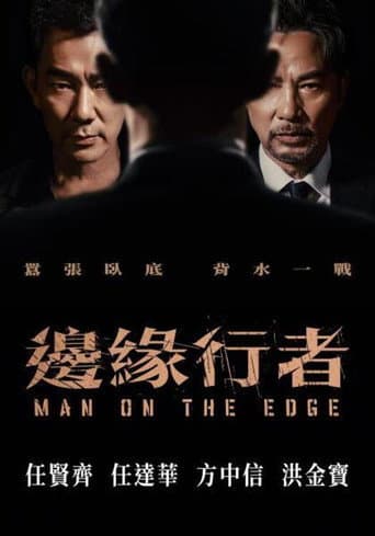 Man on the Edge afişi