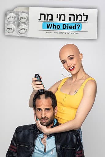 Who Died? afişi