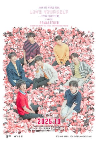2019 방탄소년단 월드 투어 '러브 유어셀프 : 스피크 유어셀프' 런던 리마스터링 afişi
