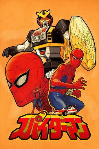 Japanese Spiderman afişi