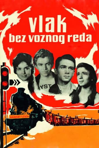 Vlak bez voznog reda afişi