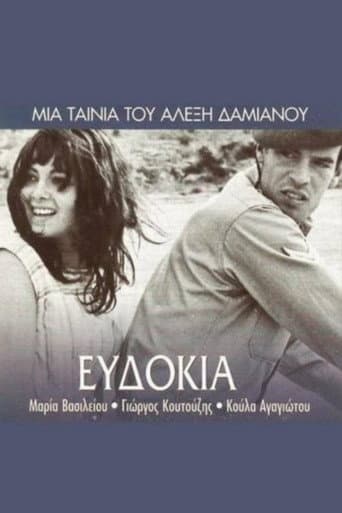 Evdokia afişi