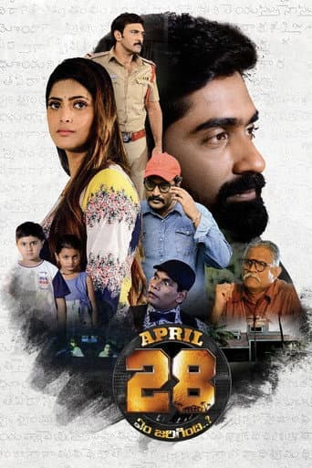 ఏప్రిల్ 28 ఏం జరిగింది afişi