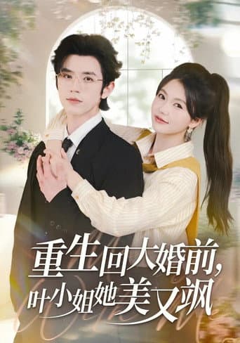 Married for Payback afişi