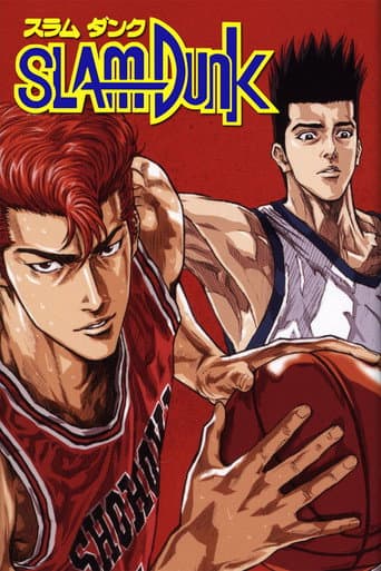 Slam Dunk afişi