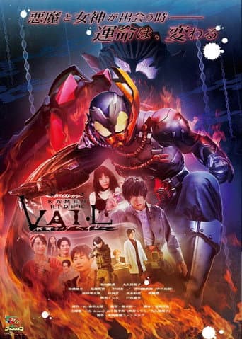 Revice Legacy: Kamen Rider Vail afişi
