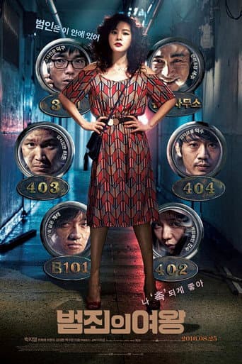 The Queen of Crime afişi