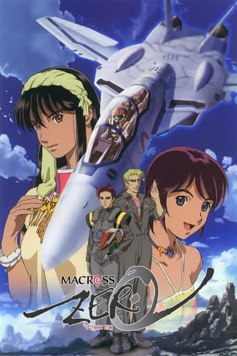 Macross Zero afişi