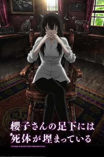 Beautiful Bones: Sakurako's Investigation afişi