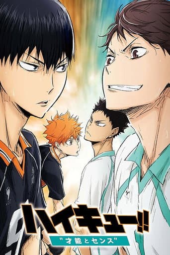 Haikyu!! The Movie: Talent and Sense afişi