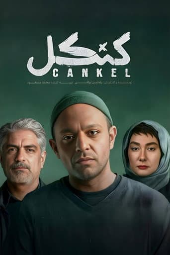 Cankel afişi