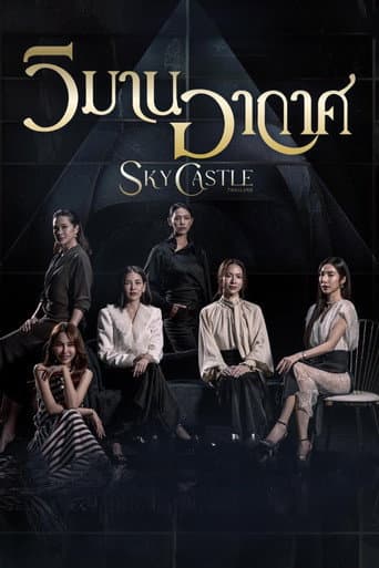 Sky Castle Thailand