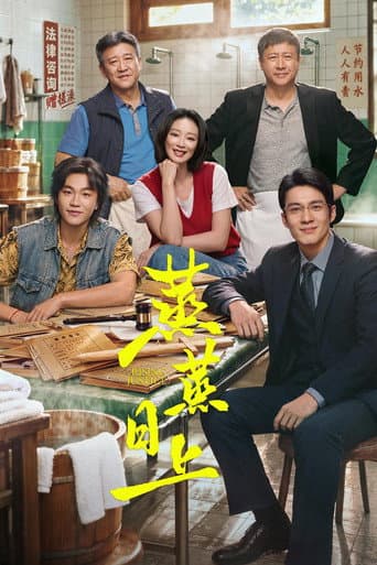Rising Justice afişi