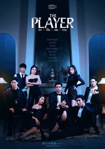 The Player afişi