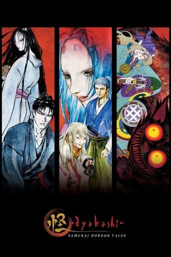 怪 〜ayakashi〜 afişi
