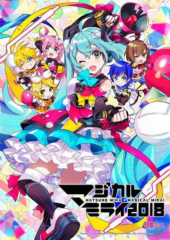 初音ミク マジカルミライ 2018 afişi