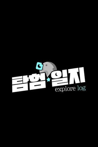 Explore Log afişi