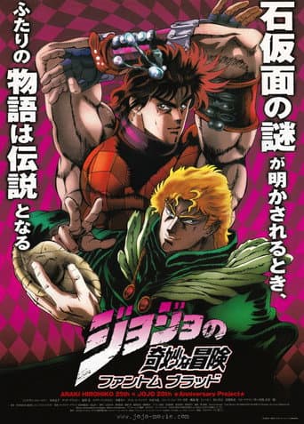 JoJo's Bizarre Adventure: Phantom Blood afişi
