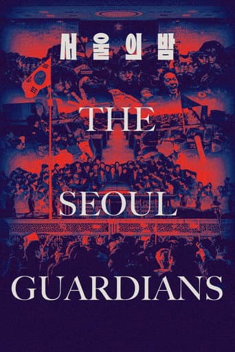 The Seoul Guardians afişi