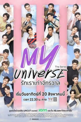 My Universe afişi