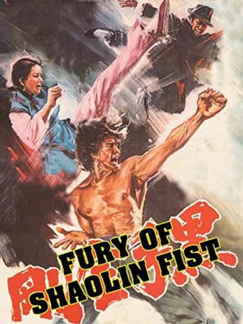 Yan zi Li San afişi