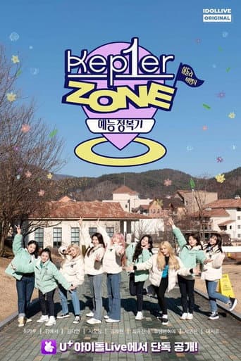 Kep1er Zone afişi