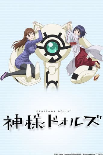 Kamisama Dolls afişi