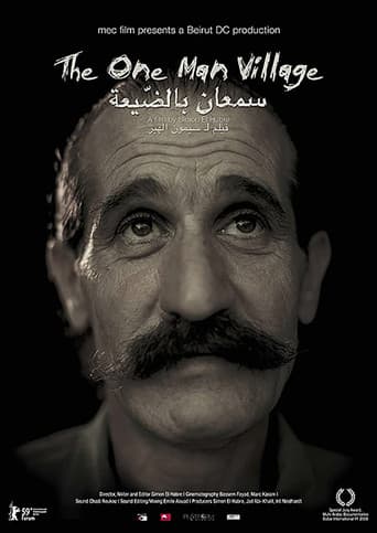 Semaan Bil Day'ia afişi