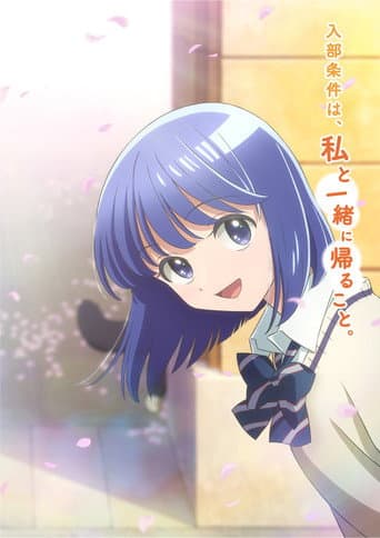 Hōkago Kitaku Biyori afişi