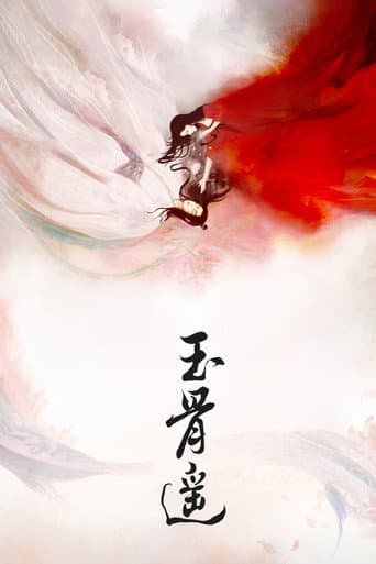 The Longest Promise