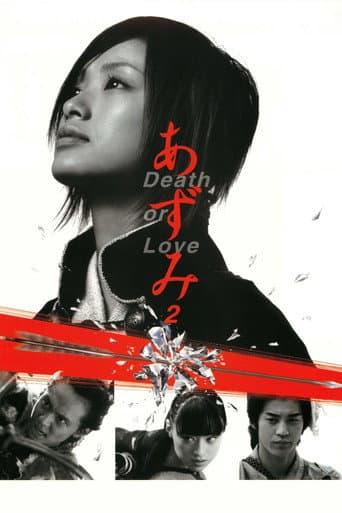 あずみ2 Death or Love afişi