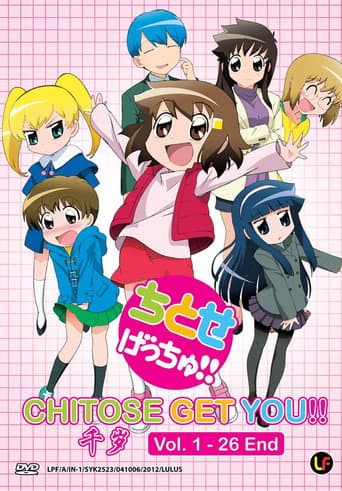 Chitose Get You!! afişi