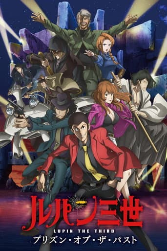 Lupin the Third: Prison of the Past afişi