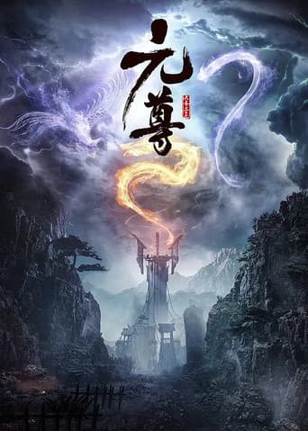 The Dragon Prince afişi