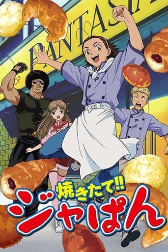 Yakitate!! Japan afişi