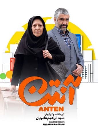 Anten afişi