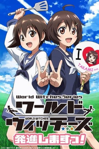 World Witches Take Off! afişi