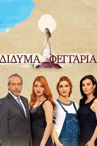 Didyma feggaria afişi