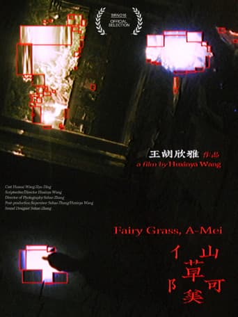 Fairy Grass, A-Mei afişi