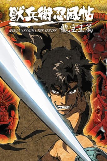 Ninja Scroll: The Series afişi