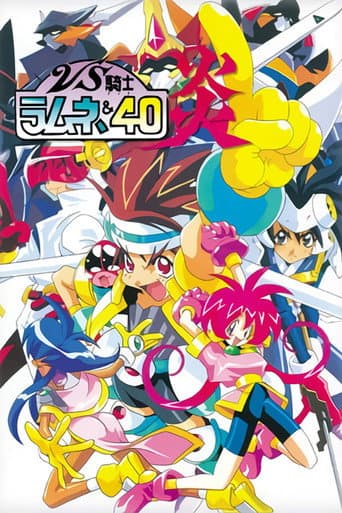 VS騎士ラムネ&40炎 afişi