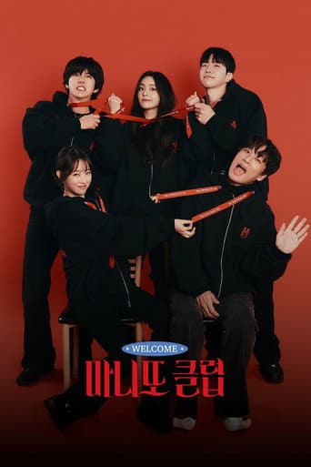 The Secret Friends Club