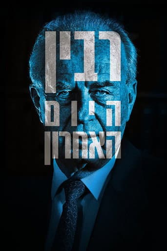 Rabin, the Last Day afişi