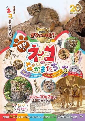 Darwin's Amazing Animals: Cats Around the World afişi